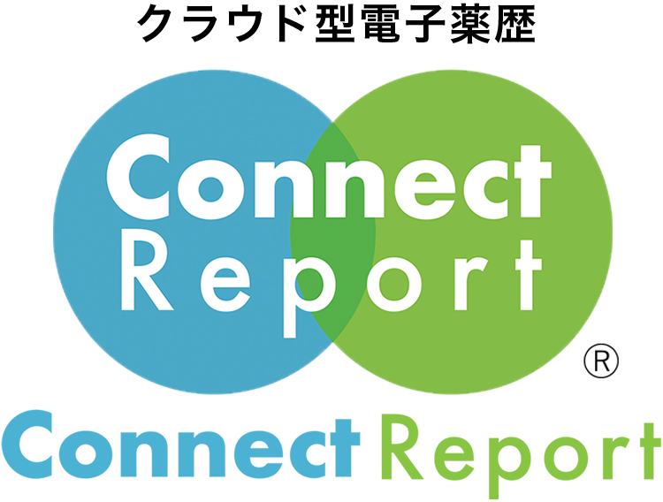 クラウド型電子薬歴「ConnectReport（コネクトレポート）」
